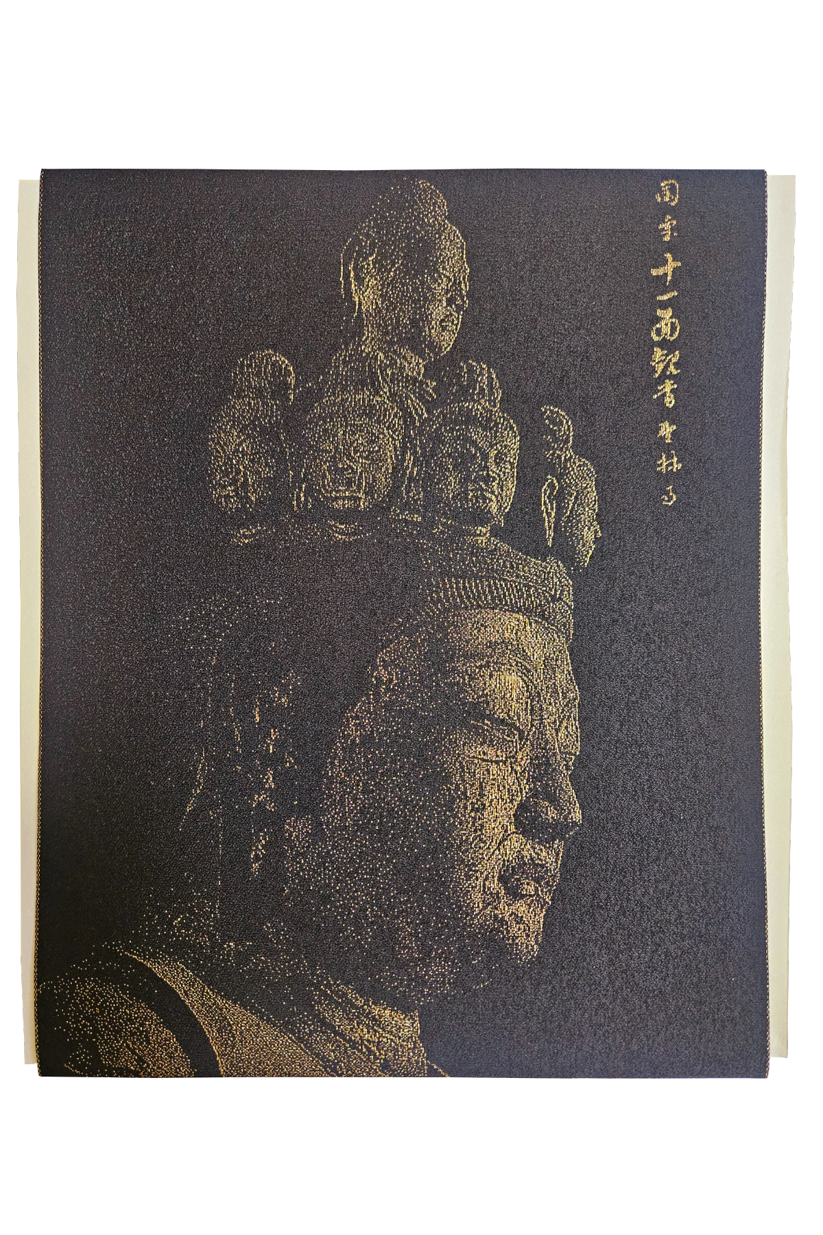 観音堂ご寄進のお礼と仏縁のお願い | 聖林寺