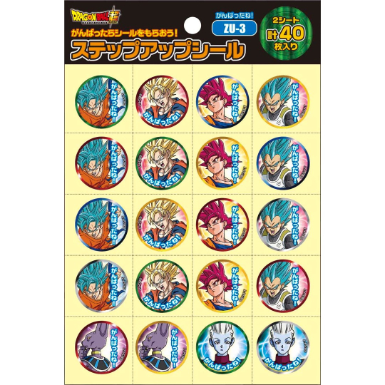 ドラゴンボール Z SCRIBBLE ARTS シールセット10枚 ドラゴンボール Z