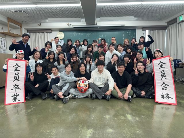 news | 昭和医療技術専門学校