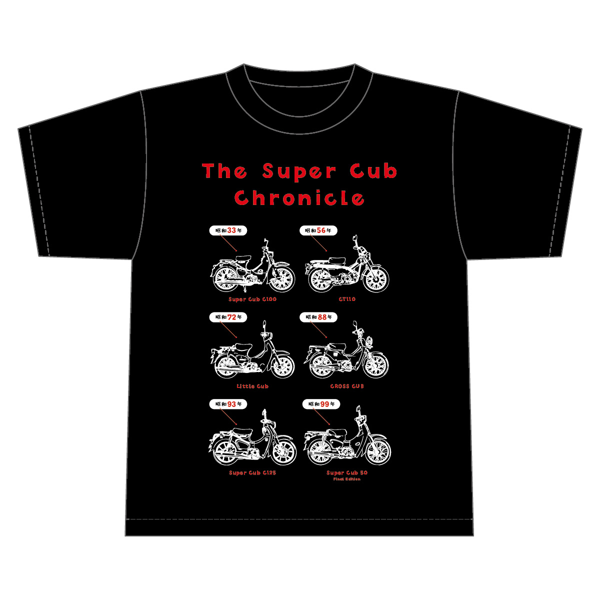 昭和100年祭 × HONDA コラボTシャツ スーパーカブクロニクル | 昭和100