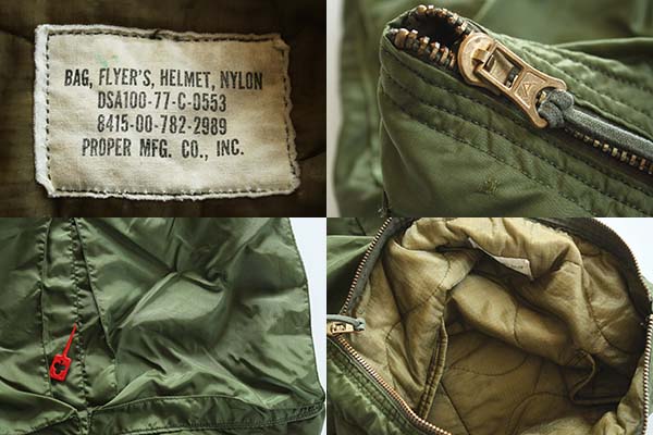 70s 米軍 USAF ナイロン フライヤーズ ヘルメットバッグ - Sixpacjoe