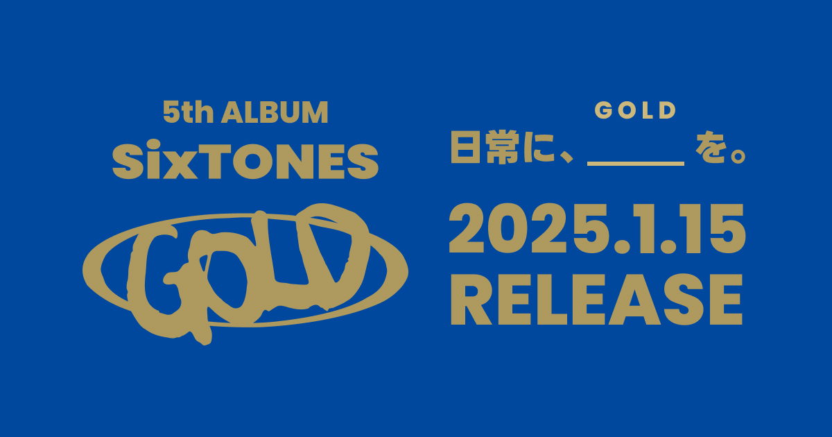 5th ALBUM「GOLD」| SixTONES