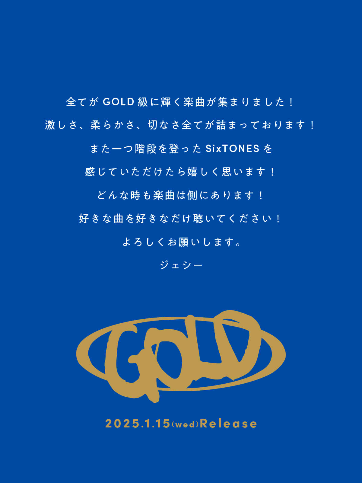 5th ALBUM「GOLD」| SixTONES