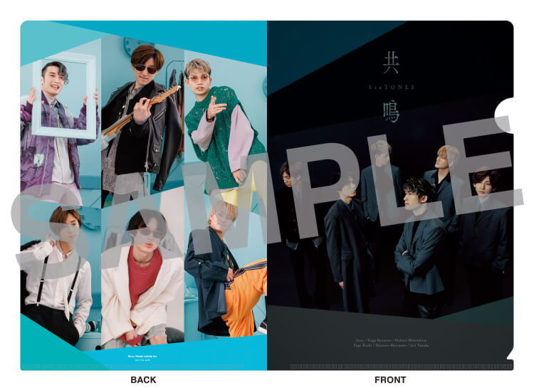 更新】※クリアファイル絵柄解禁！ 2022年3月2日(水)発売 SixTONES 6th