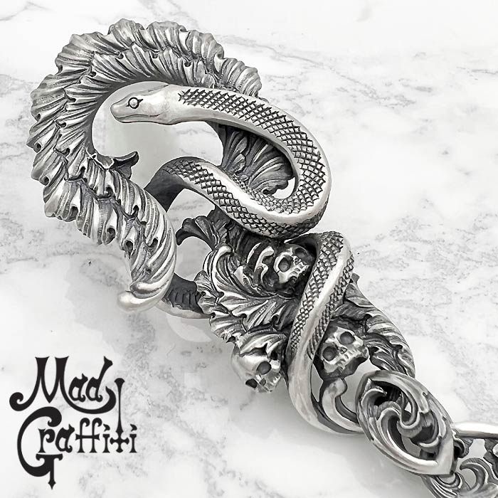 マッドグラフィティ Mad Graffiti シルバー キーチェーン プロビデンス