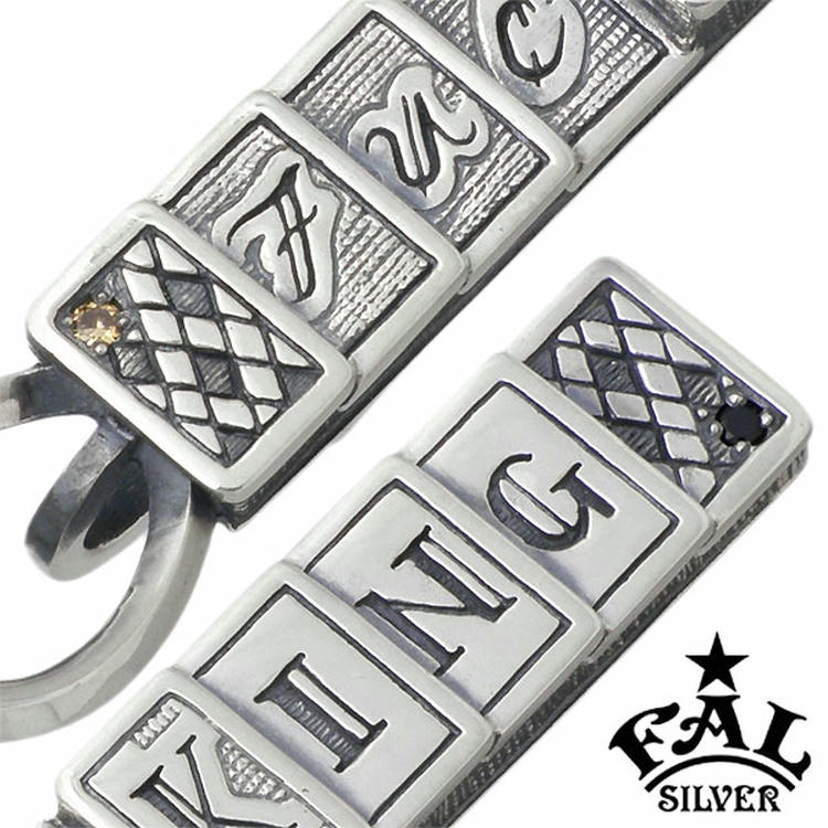 F.A.L FAL(エフエーエル) ファッキング シルバー ベルトキーパー キー