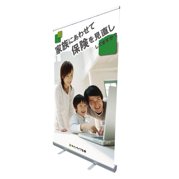 ロールアップバナースタンド｜印刷込み・完成品でお届け｜サインアーテック