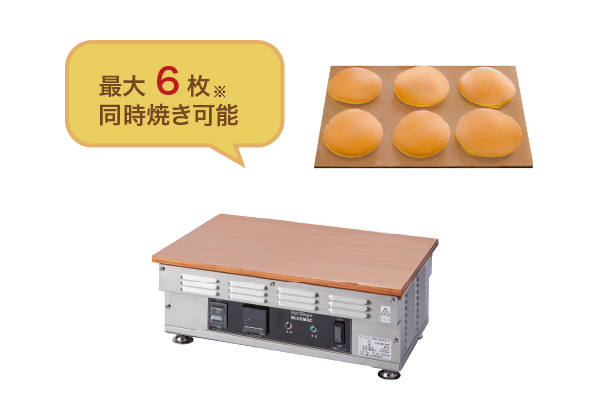 電気銅板グリドル ホットステージ（ホットケーキグリドル) | 山岡金属