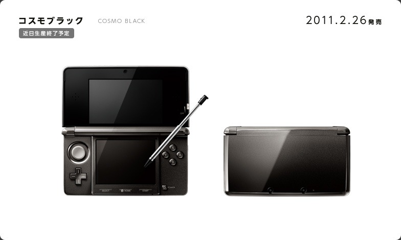 Nintendo To Discontinue Original Nintendo 3DS Launch Colour In