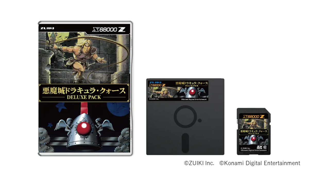 Castlevania and Block Hole Will Appear on X68000 Z in Late May