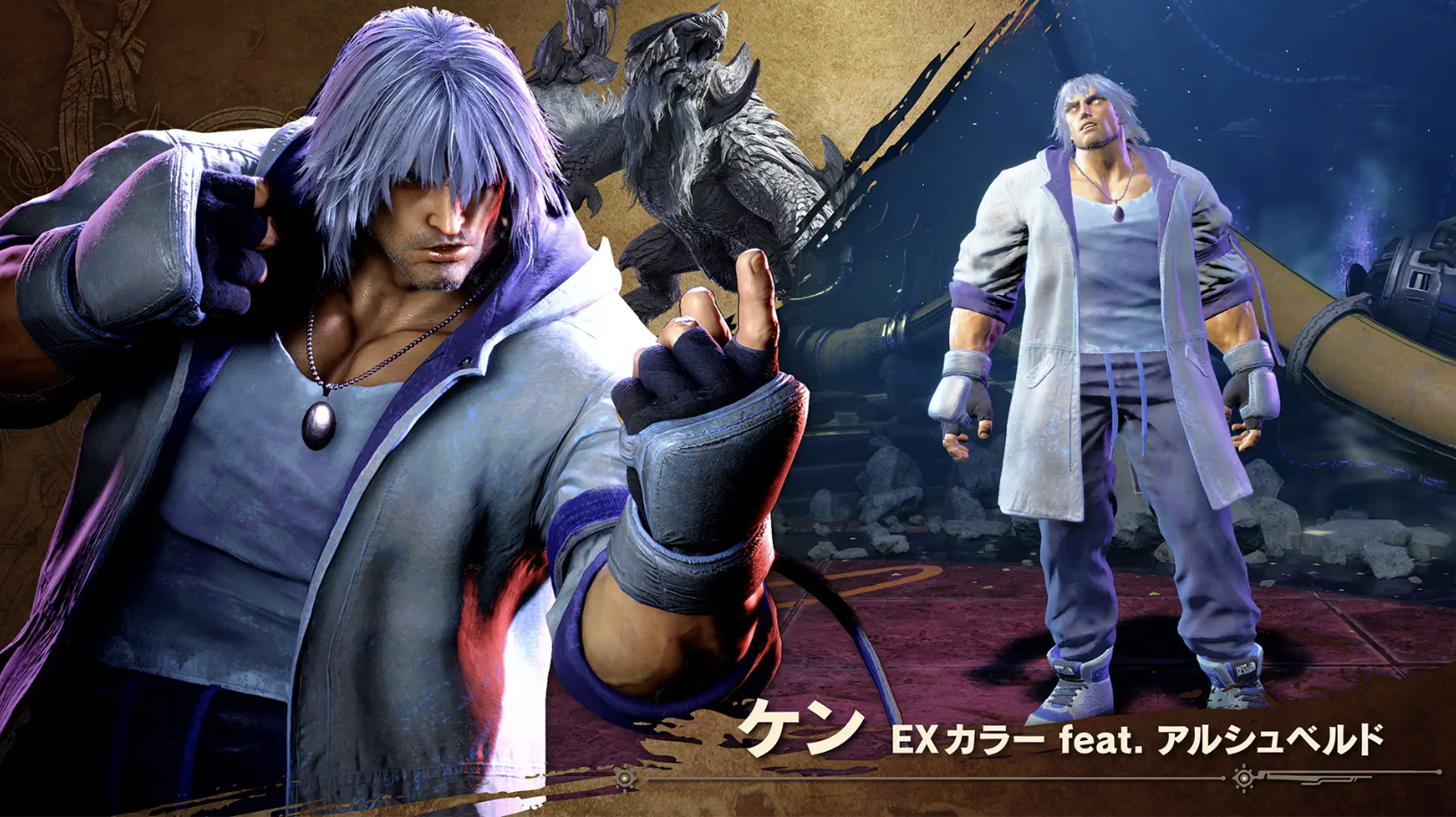 Monster Hunter Wilds EX Character Colors Head to Street Fighter 6