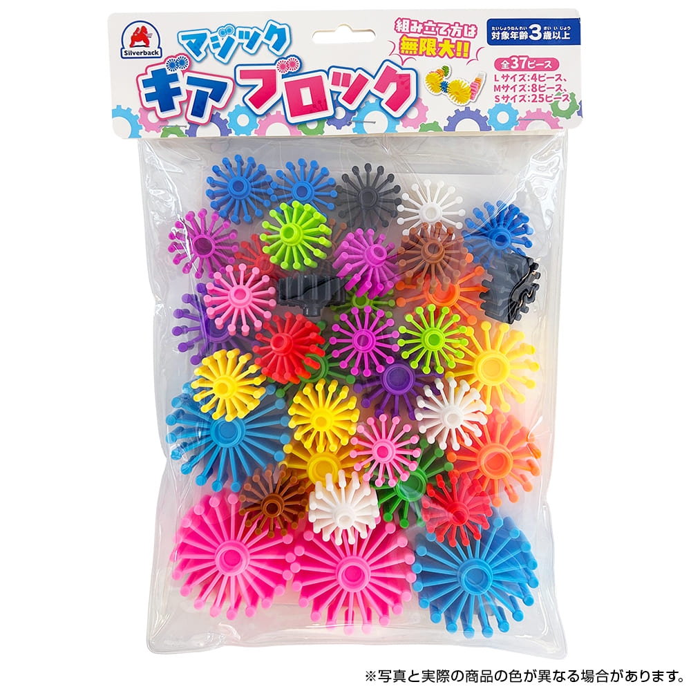 ブロック - 株式会社シルバーバック