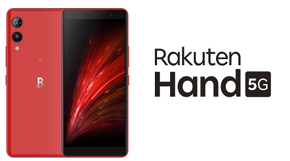 Rakuten Hand 5G P780をレビュー！Rakuten Handとの違いは？ | シムラボ