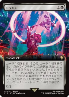 魔女、ヤ・シュトラ・ルル/Y'shtola, Night's Blessed (拡張アート版