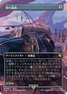 叫ぶ宿敵/Screaming Nemesis 【日本語版】 [DSK-赤MR] - シングルスター