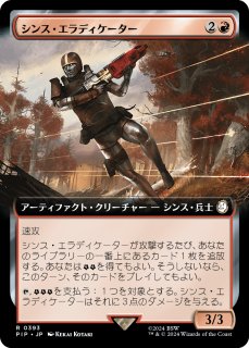 ベイルマークの大主/Overlord of the Balemurk 【英語版】 [DSK-黒MR