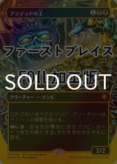 霊気走破 (日・英) - シングルスター