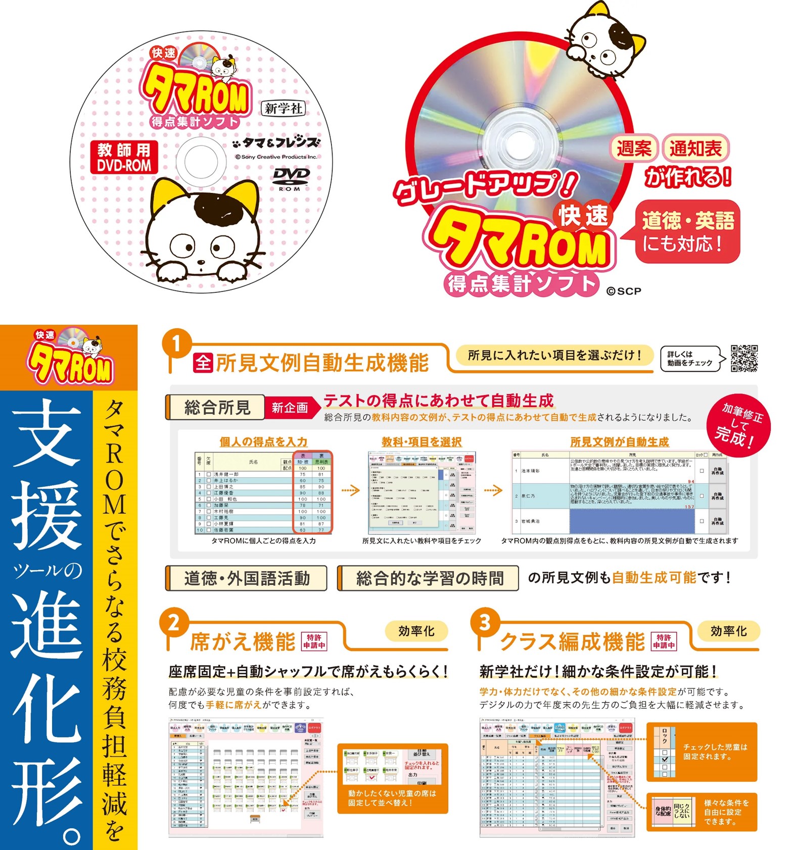 国語CP | 教材を探す | 新学社