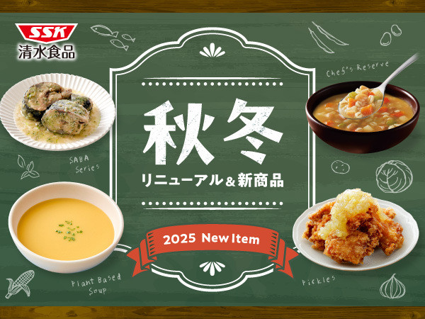 シェフズリザーブ レンジでおいしいごちそうスープ クラムチャウダー