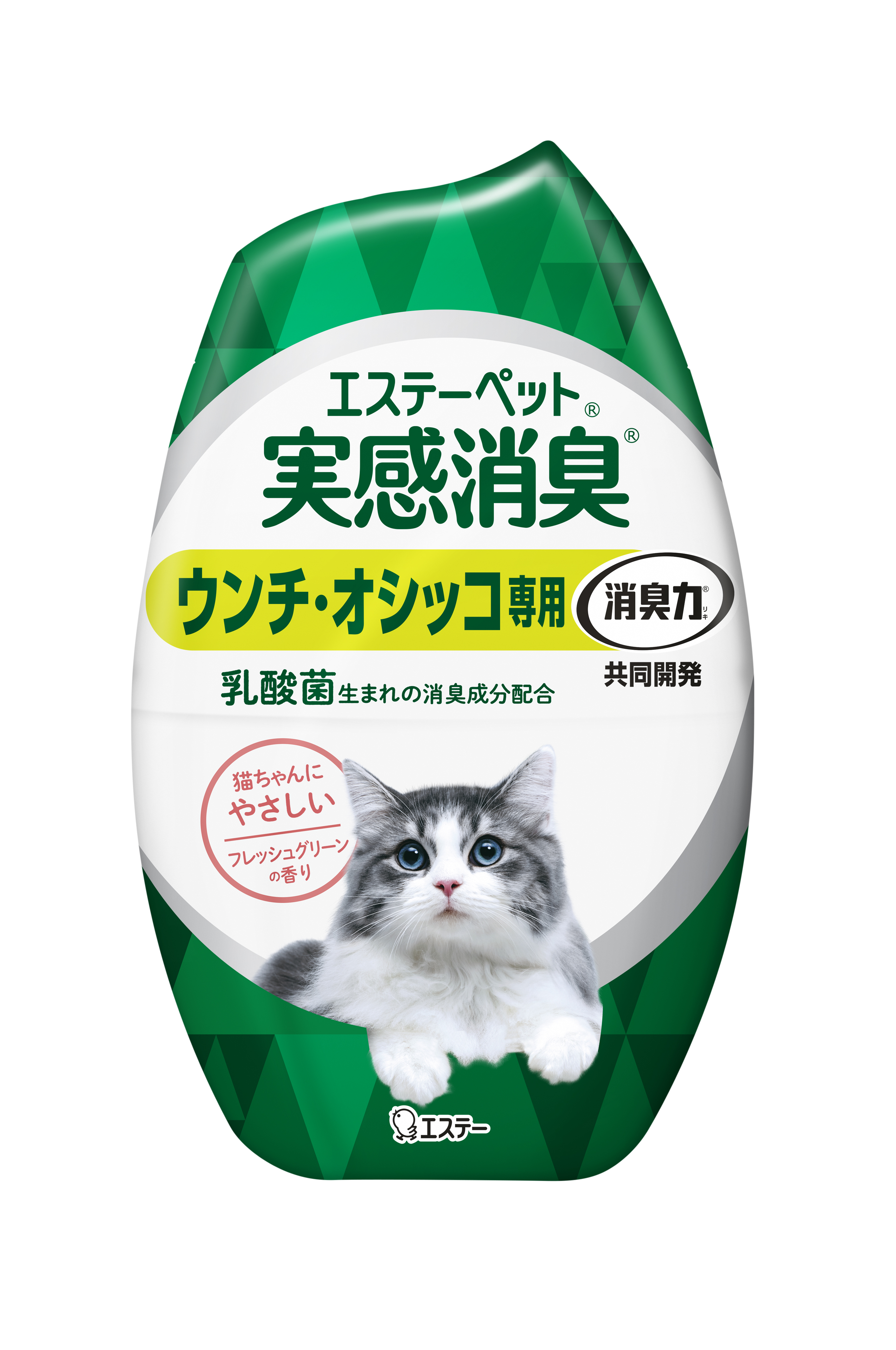 天然由来成分配合の 猫ちゃんのウンチ・オシッコ専用の