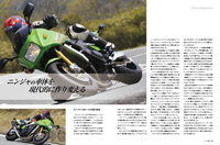 STUDIO TAC CREATIVE KAWASAKI KAWASAKI GPZ900R Ninja FILE.5