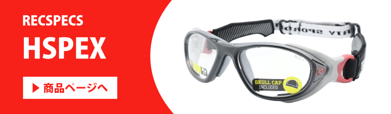 REC SPECS レックスペックス メガネ・スポーツゴーグル正規取扱店 通販