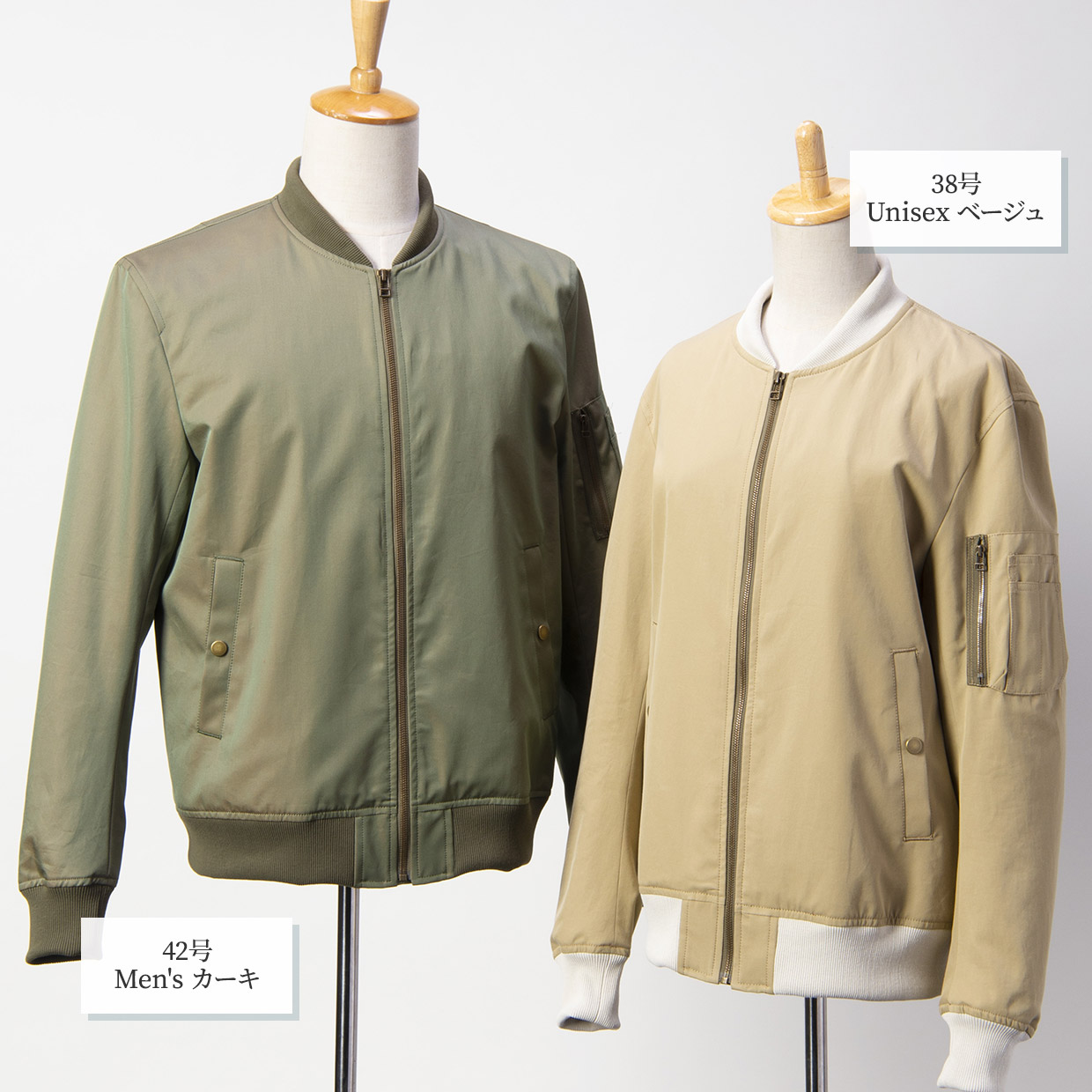 Unisex MA-1 jacket｜日本製上質コートのファクトリーブランド