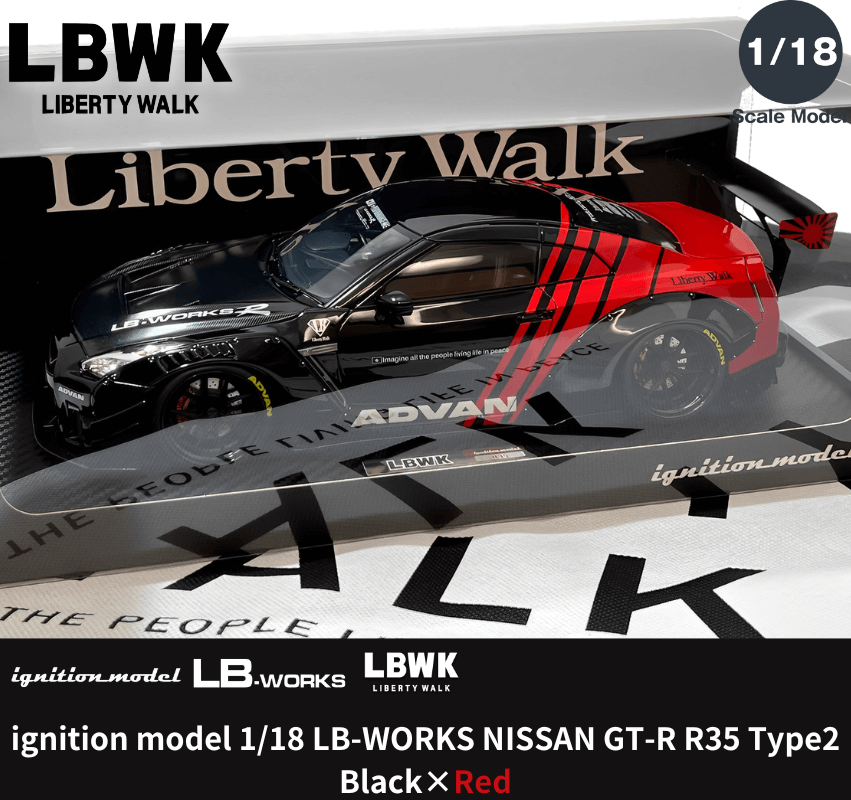 1/18スケール ignition model「LB-WORKS NISSAN GT-R R35 Type2