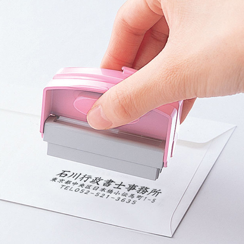 シャチハタ ポケット用1351号 （オーダーメイド長方形スタンプ