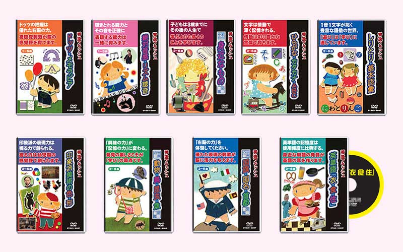 公式】ジーニアス36巻 (星みつる式)｜22,000枚の絵カードを36枚のDVDに