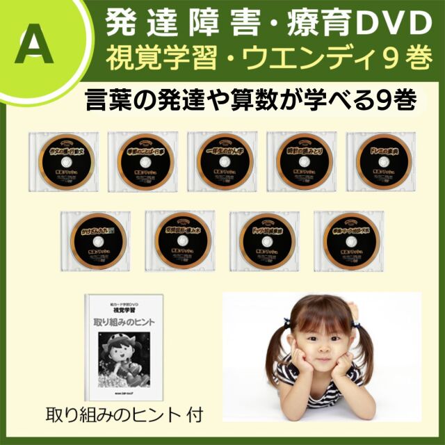 IQ才能学園 が販売する 星みつる式 の全DVD教材を一覧できます。対象