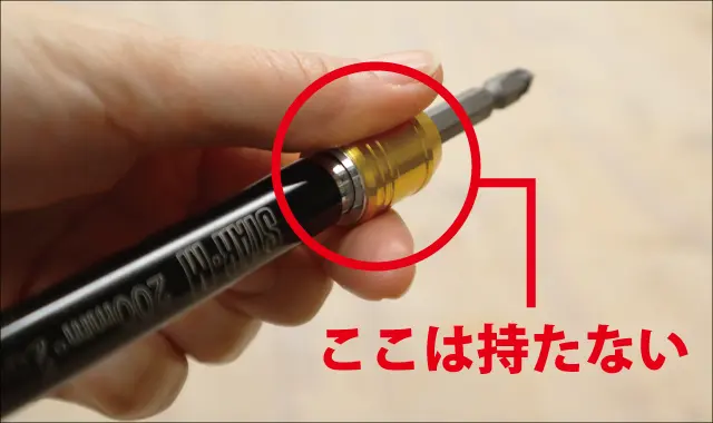 伸縮ソケット のびるーの｜創業1923年 木工ドリルメーカーの株式会社