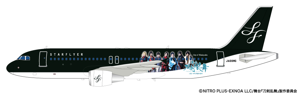 STARFLYER × 舞台『刀剣乱舞』 | キャンペーン | スターフライヤー
