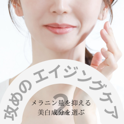 送料無料》［化粧液］スタアリィアイ ケアリーローション(120mL) /浸透