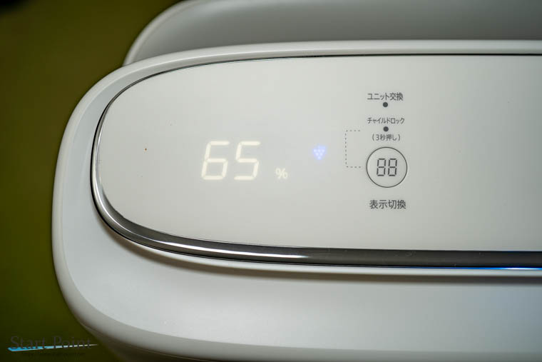 シャープ 加湿機能付き空気清浄機 KI-RS50-W レビュー | Start Point