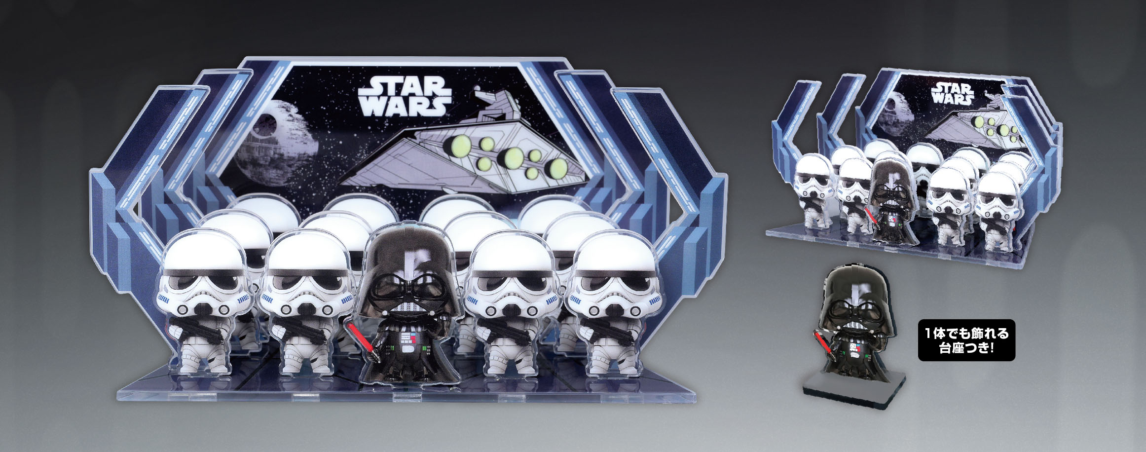 スター・ウォーズ／ジョイン・ザ・ダークサイド」限定・先行販売の