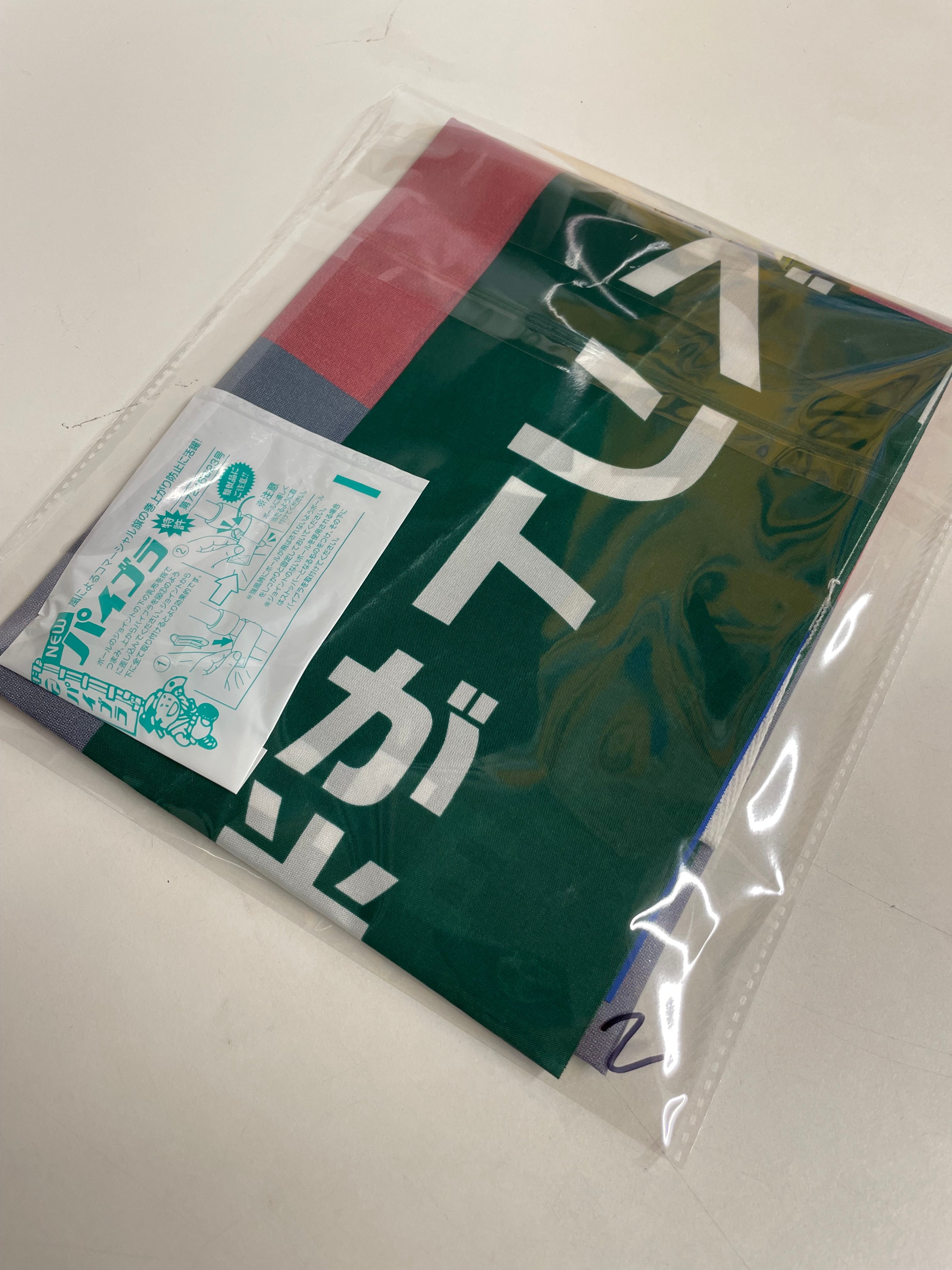 LAWSON - Mrs. Green Apple Meet & Greet Contest (2) Advertising