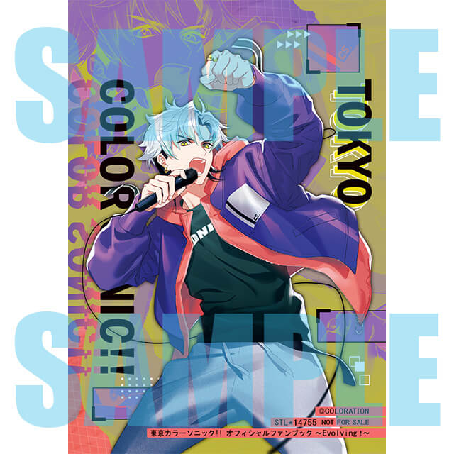 ステラワース特典（2025年05月発売中） | ステラワース