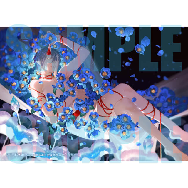 カズキヨネ画集 散華☆特典付：他書籍 | ステラワース