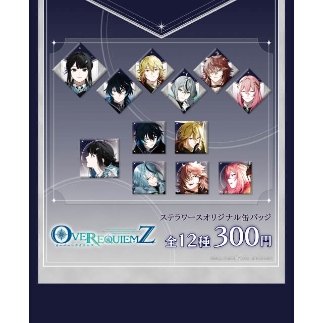 再受注】OVER REQUIEMZ 缶バッジ：ステラガチャ | ステラワース