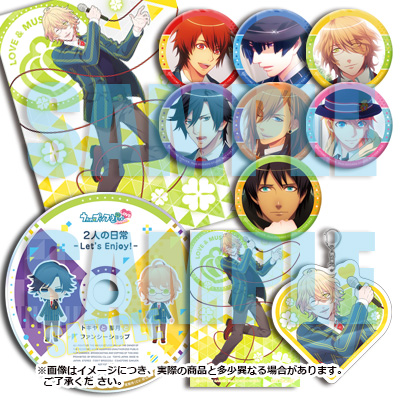 うたの☆プリンスさまっ♪Repeat LOVE【Premium Princess BOX