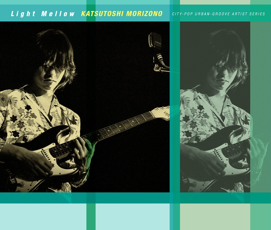 ライトメロウ 森園勝敏／森園勝敏 | STEPS RECORDS
