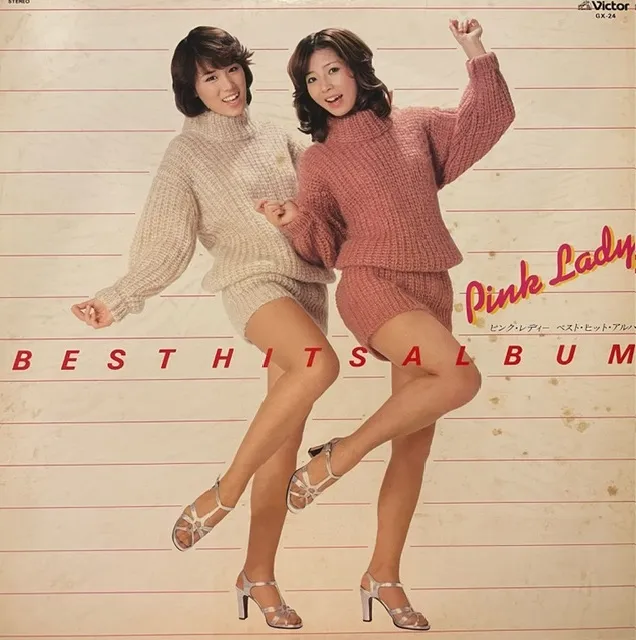 ピンク・レディ / ベスト・ヒット・アルバム [LP - GX-24]：JAPANESE