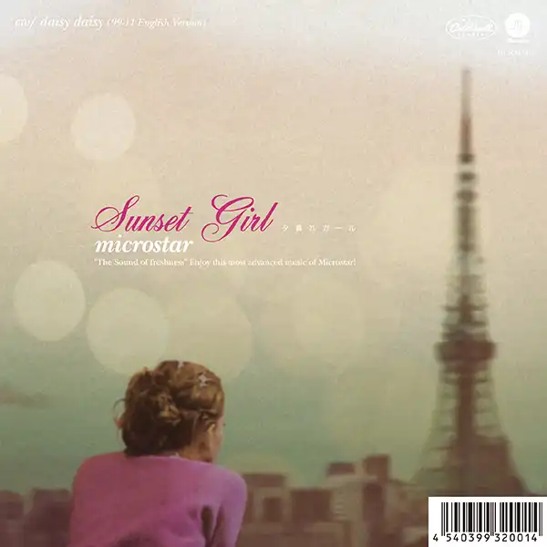MICROSTAR (マイクロスター) / 夕暮れガール [7inch - HCR9696