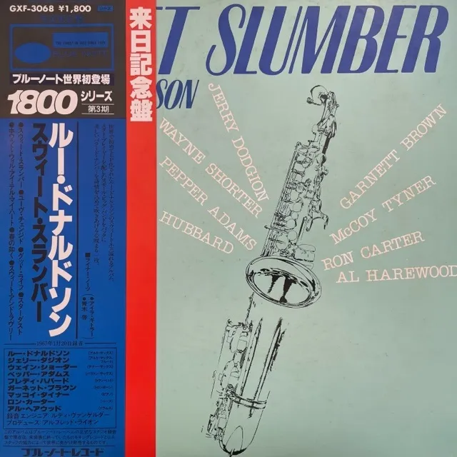 LOU DONALDSON / SWEET SLUMBER [LP - GXF-3068]：JAZZ：アナログ