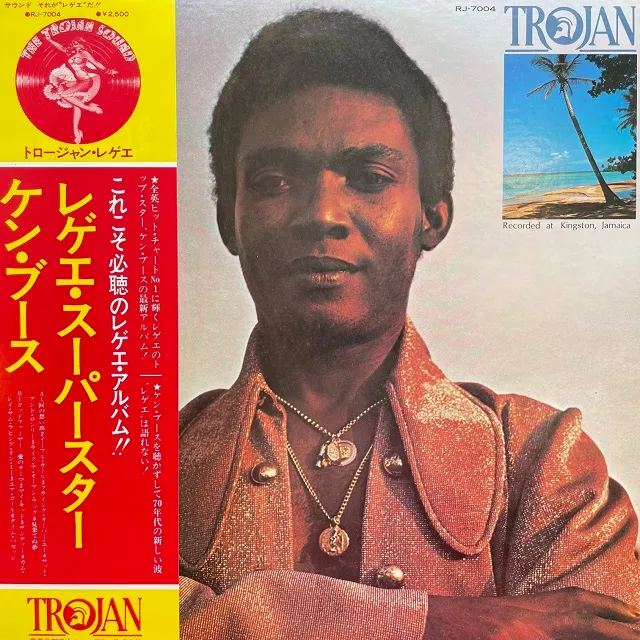 KEN BOOTHE / EVERYTHING I OWN [LP - TRLS 95]：REGGAE：アナログ