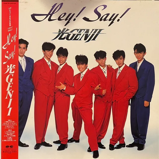 光GENJI / HEY! SAY! [LP - 28P6876]：JAPANESE：アナログレコード専門
