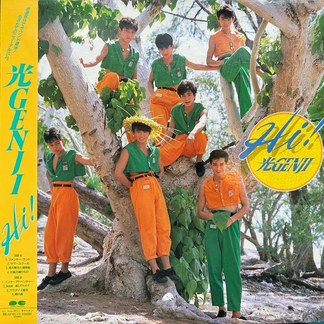 光GENJI / HI! [LP - C25A0659]：JAPANESE：アナログレコード専門通販