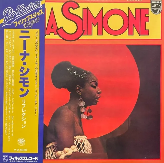 NINA SIMONE / REFLECTION [LP - FDX-7062]：JAZZ：アナログレコード