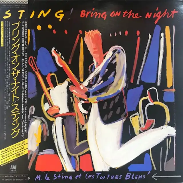 STING / BRING ON THE NIGHT [2LP - AMP-8021/22]：NEW WAVE：アナログ